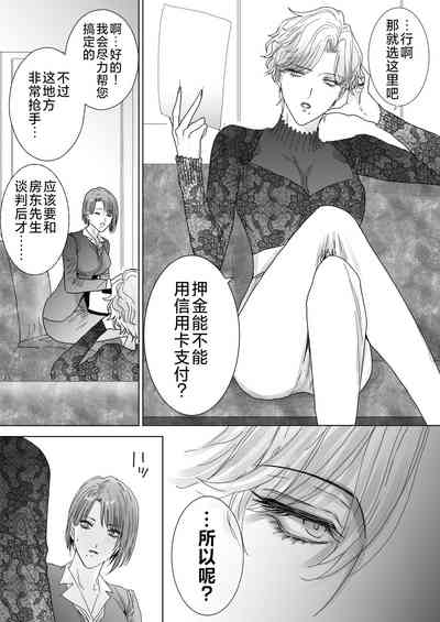 第14页图