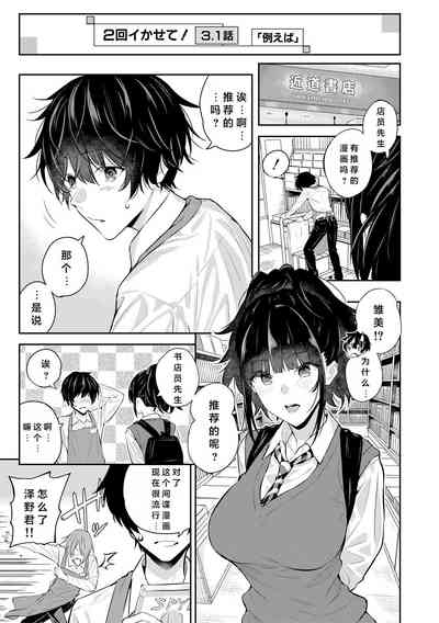 第170頁圖