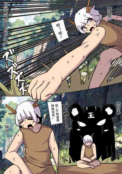 第2頁圖