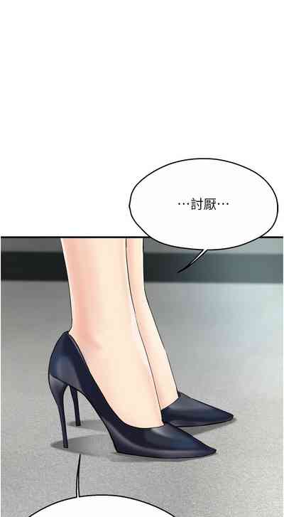 第150頁圖