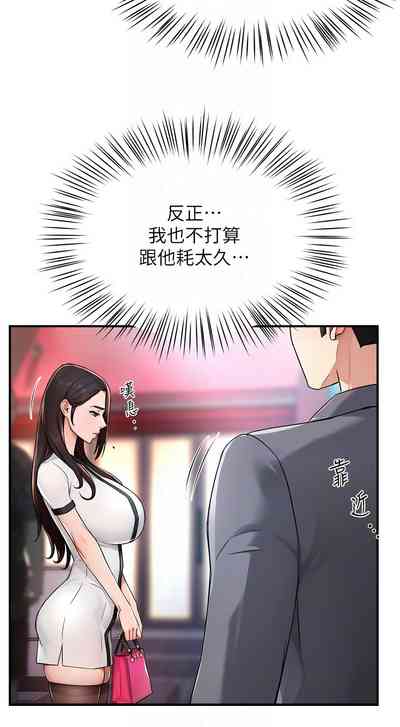 第186頁圖
