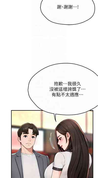 第190頁圖