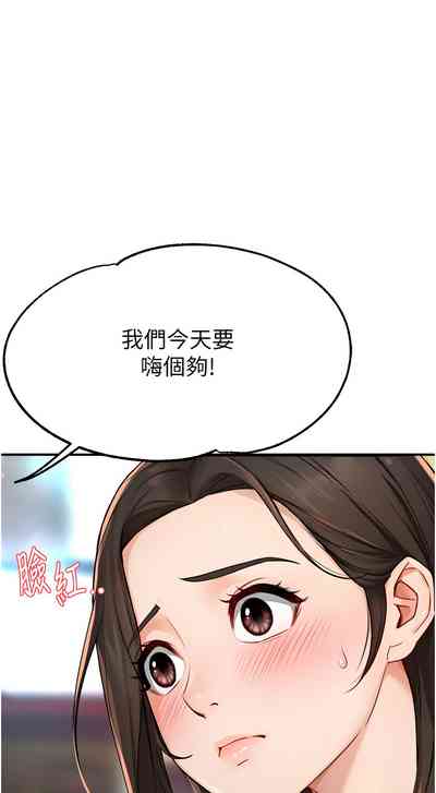 第194頁圖