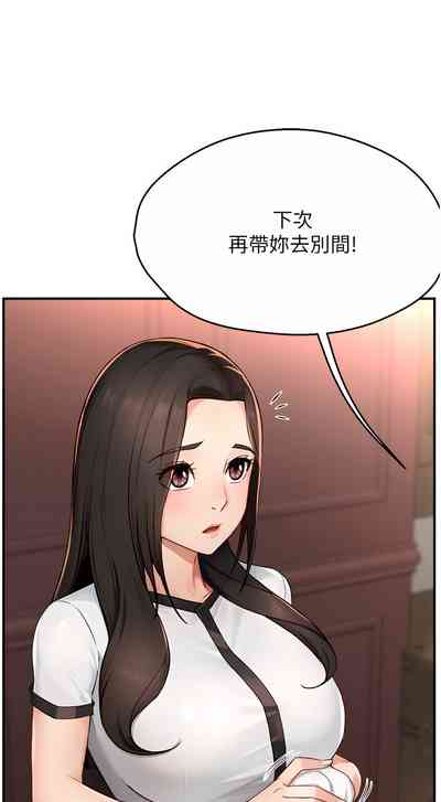 第202頁圖