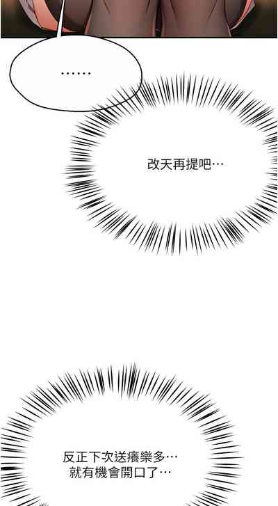第206頁圖