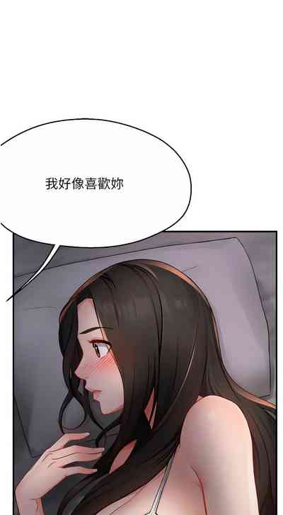 第210頁圖