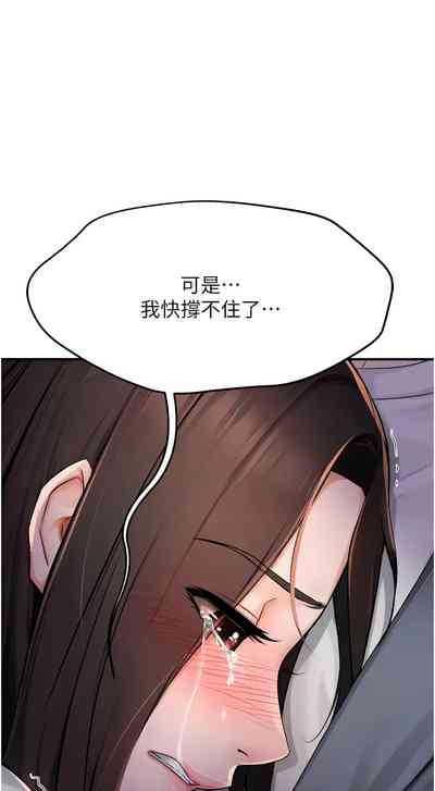 第230頁圖