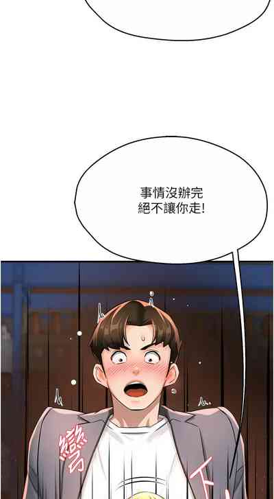 第254頁圖