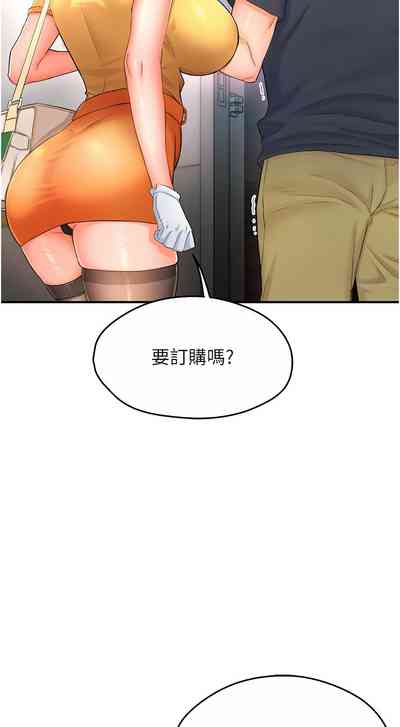 第30頁圖