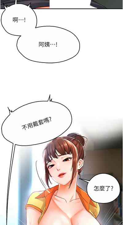 第42頁圖