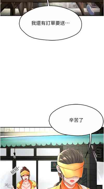 第66頁圖