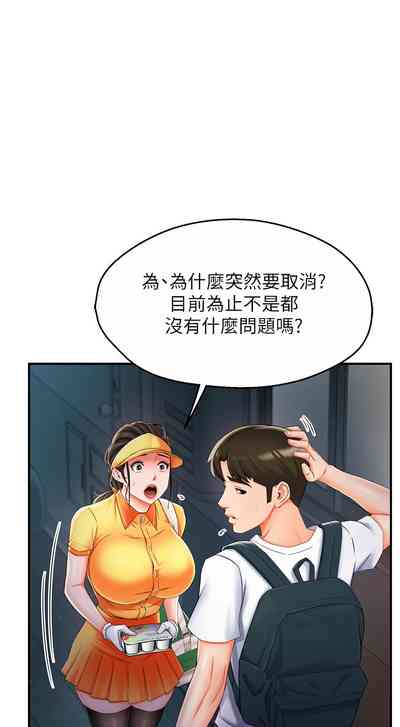 第70頁圖