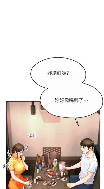 第74頁圖