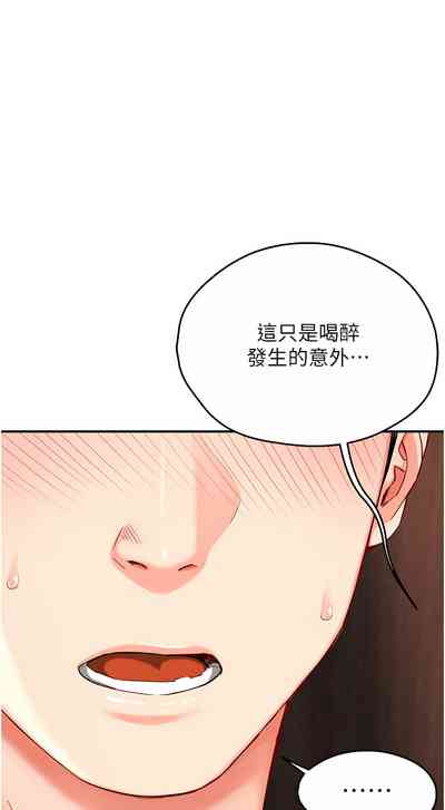 第86頁圖