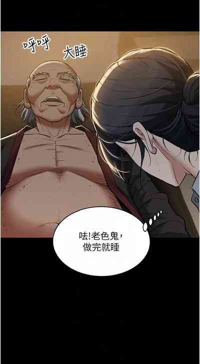 第234页图