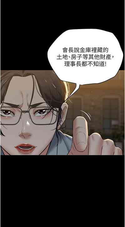 第238页图