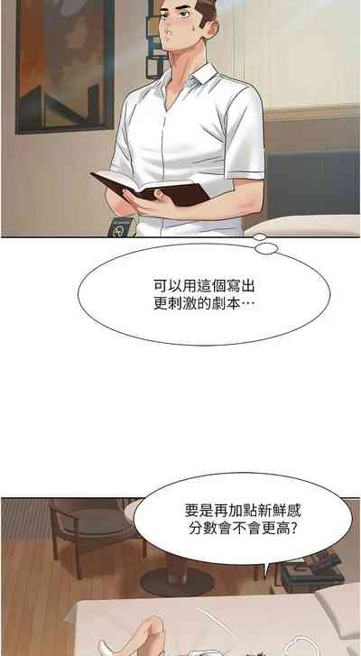 第234頁圖