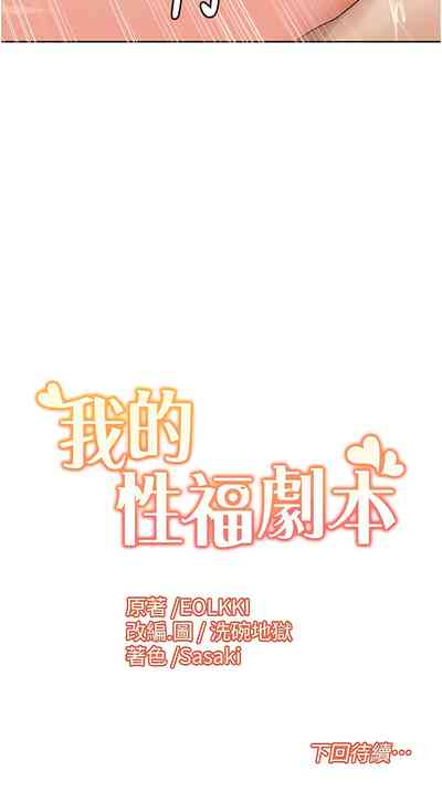 第90頁圖