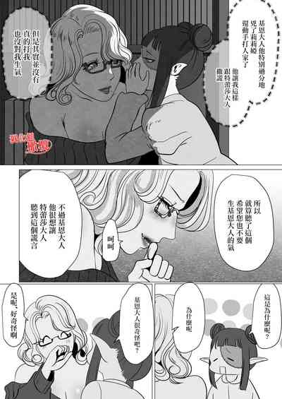 第26页图
