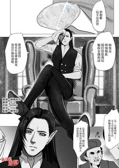 第2页图