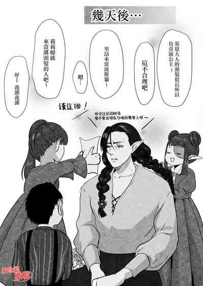 第46页图