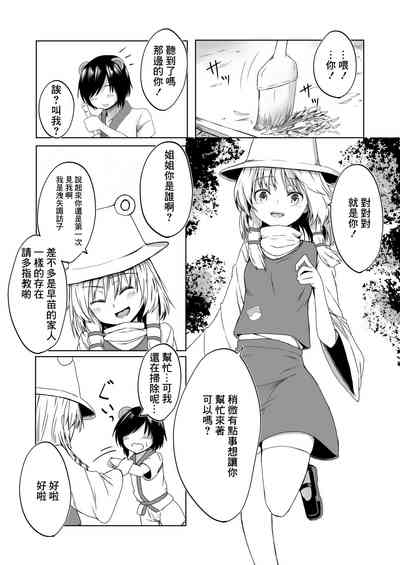 第2頁圖