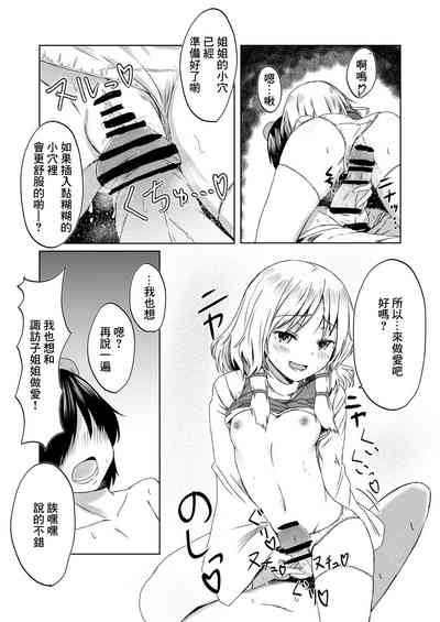 第6頁圖