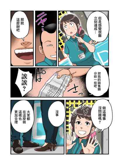 第6頁圖