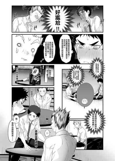 第10頁圖