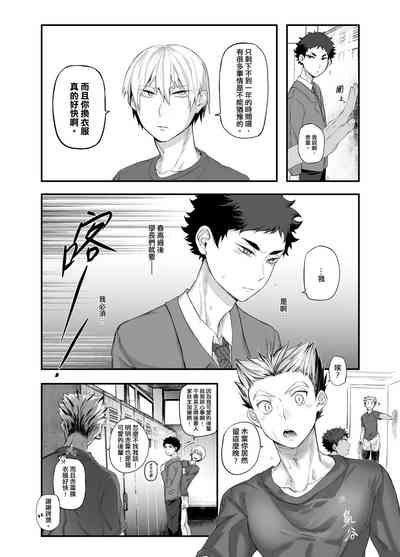 第6頁圖