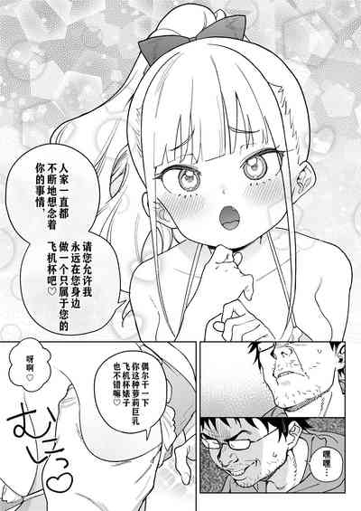 第30頁圖