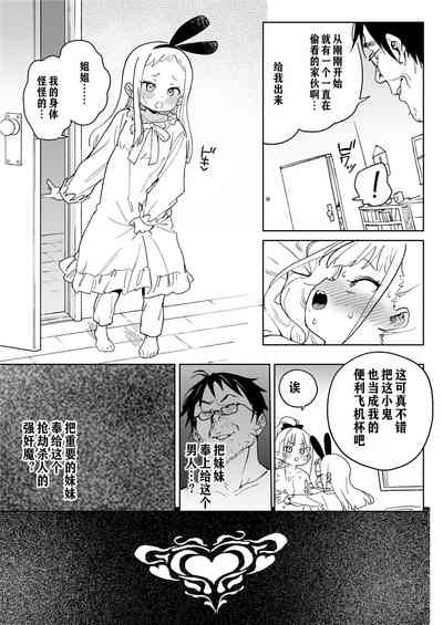 第38頁圖