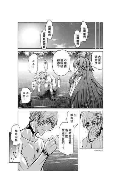 第138頁圖