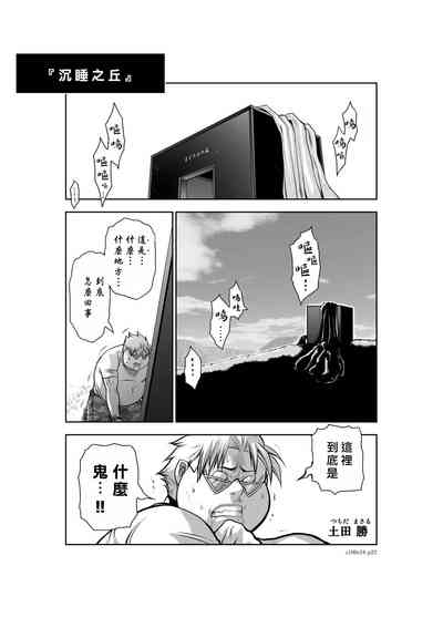 第146頁圖
