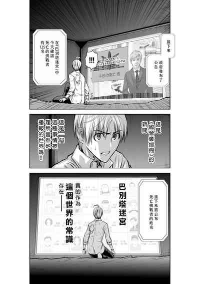 第14頁圖