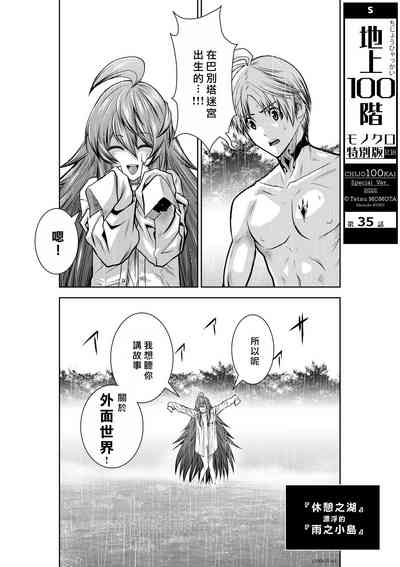 第154頁圖