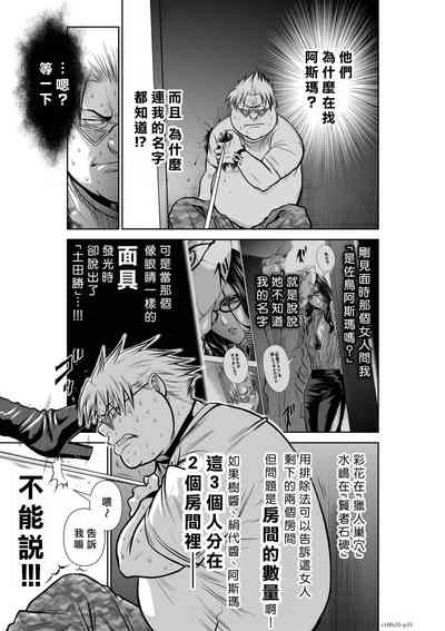 第186頁圖