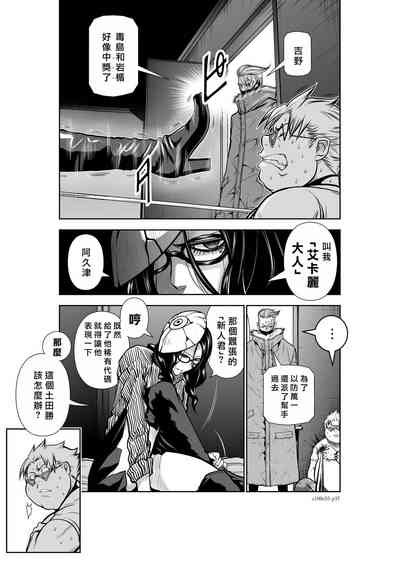 第190頁圖