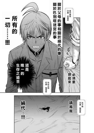 第26頁圖