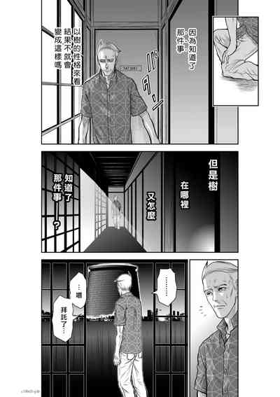第34頁圖