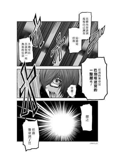 第66頁圖