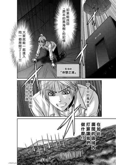 第70頁圖