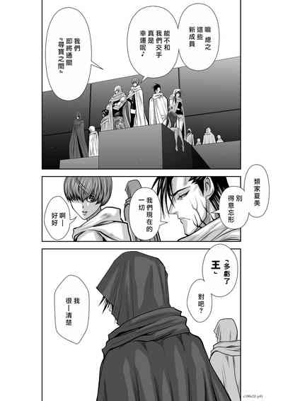 第74頁圖