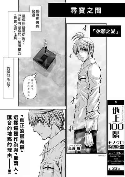 第86頁圖
