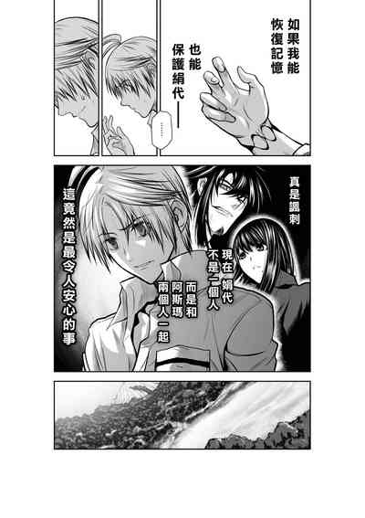 第90頁圖
