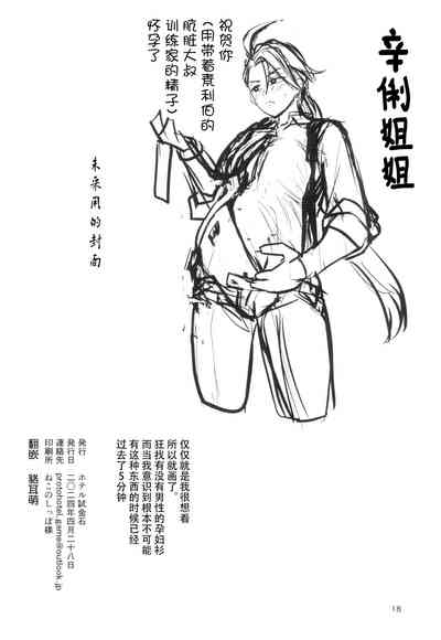 第18頁圖