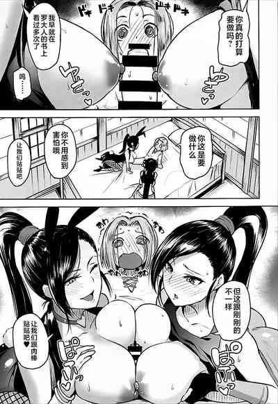第10頁圖