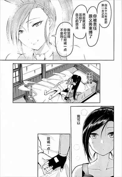第22頁圖