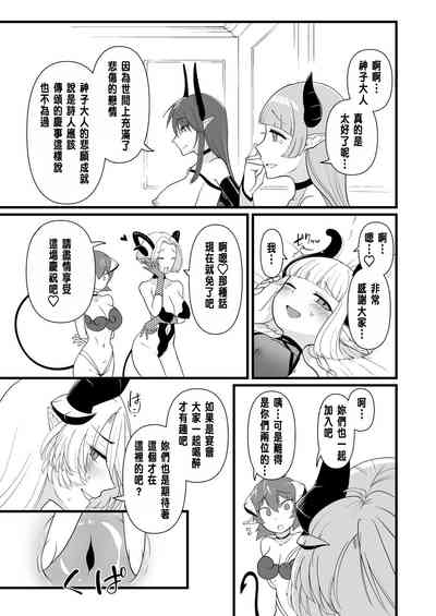 第46页图