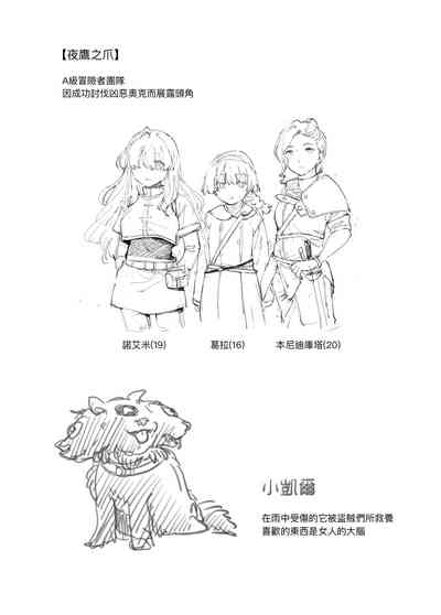 第6页图
